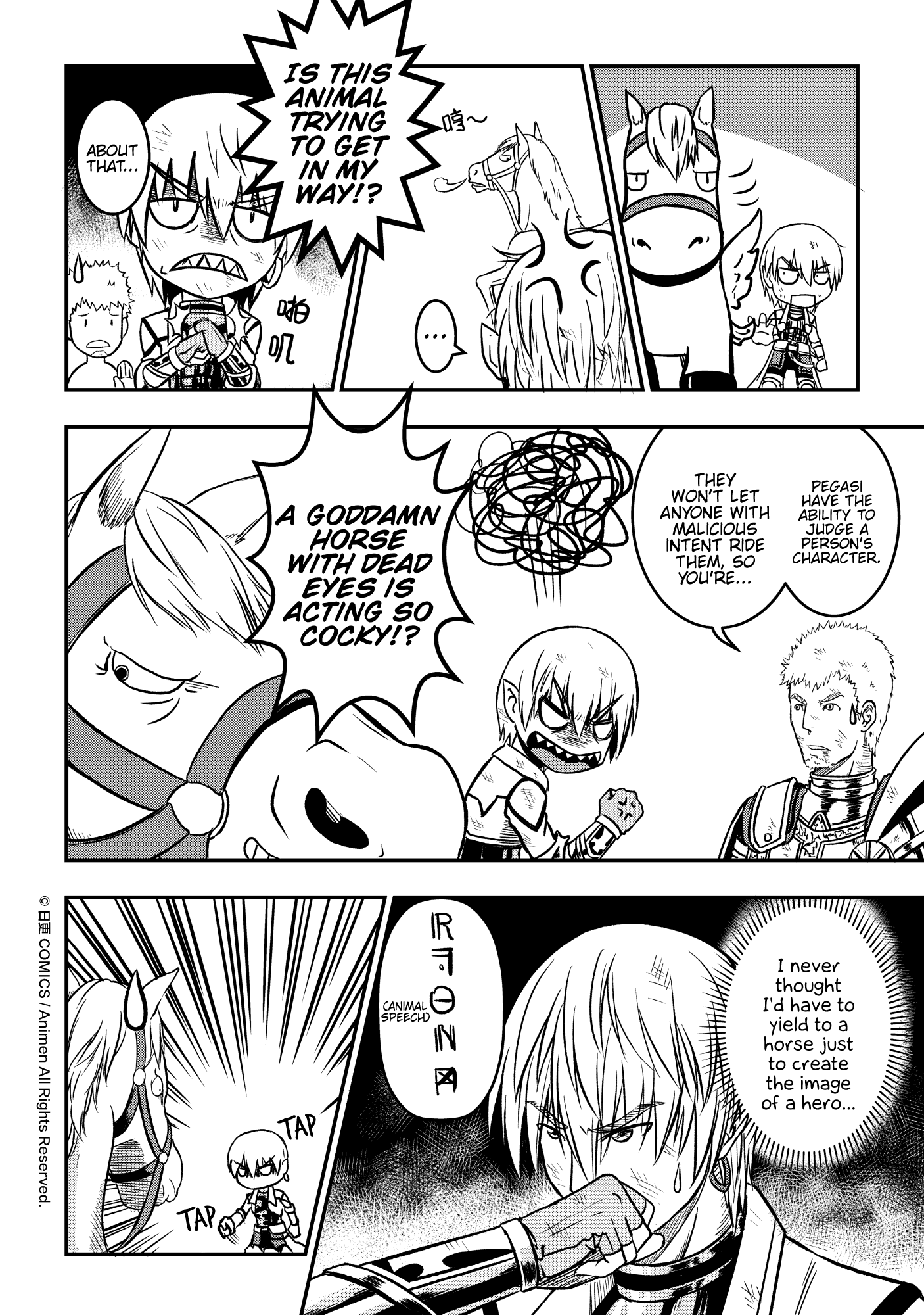 Won't There Be a Problem If The Hero Is Such a Horrible Person? Their Choice 第20页