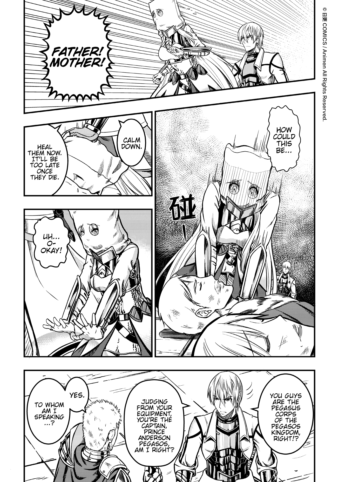 Won't There Be a Problem If The Hero Is Such a Horrible Person? Their Choice 第3页