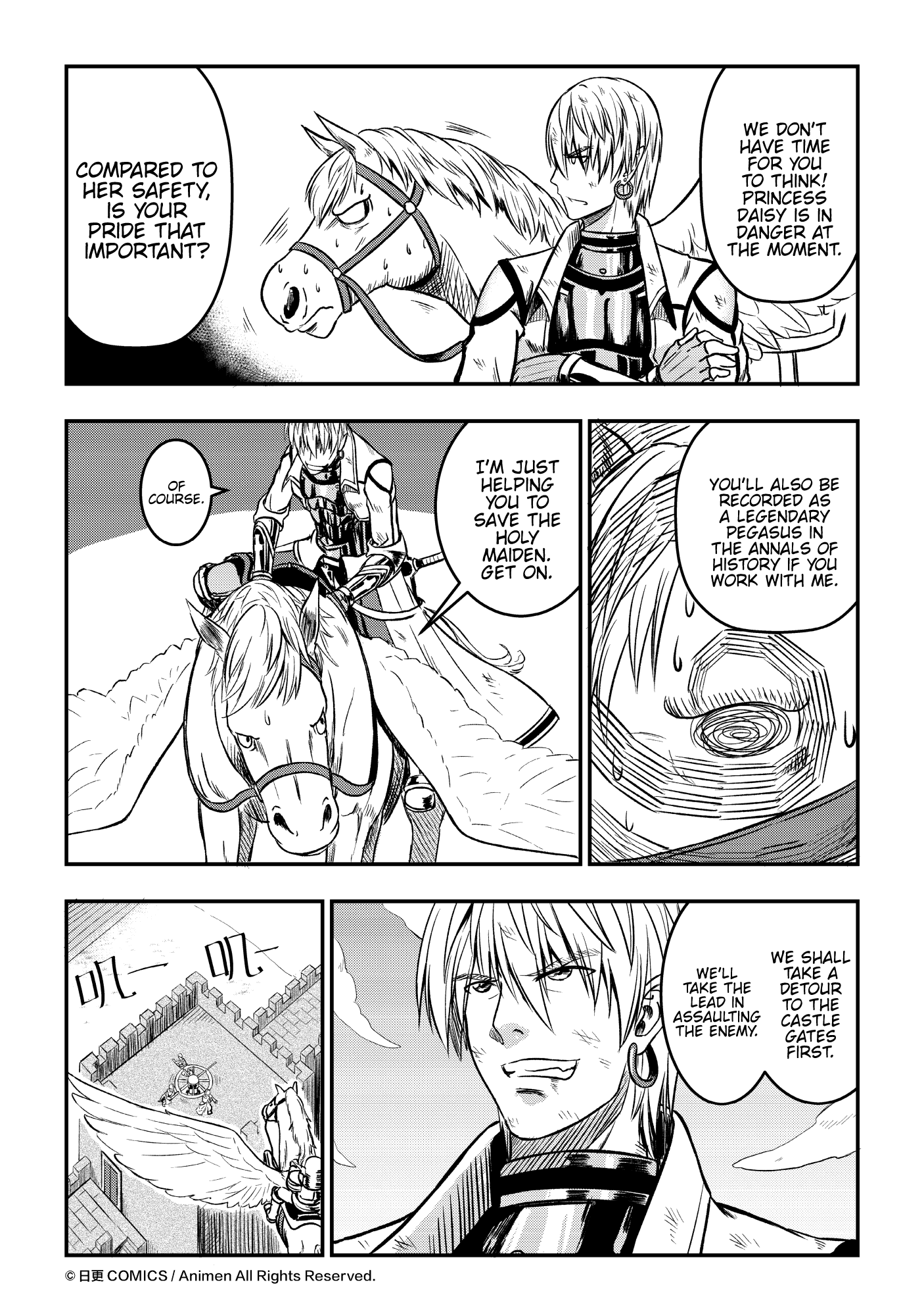 Won't There Be a Problem If The Hero Is Such a Horrible Person? Their Choice 第22页