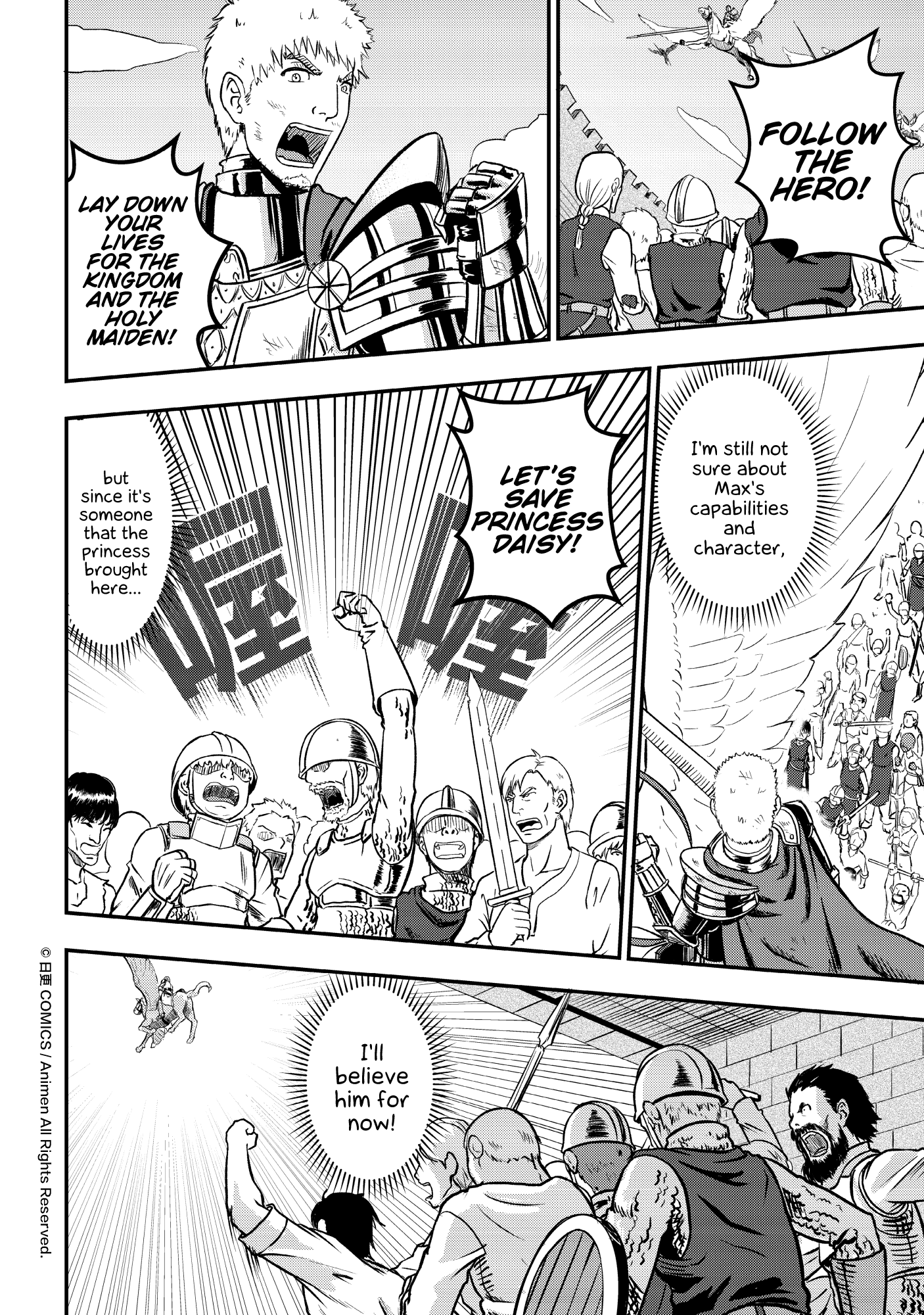 Won't There Be a Problem If The Hero Is Such a Horrible Person? Their Choice 第24页