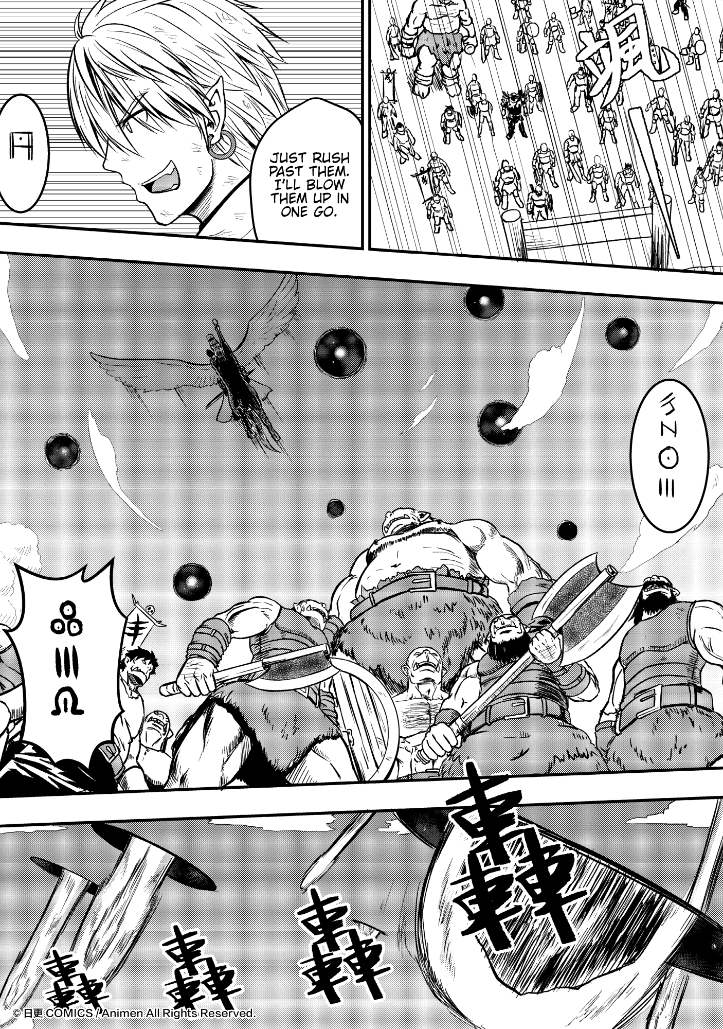Won't There Be a Problem If The Hero Is Such a Horrible Person? Their Choice 第25页