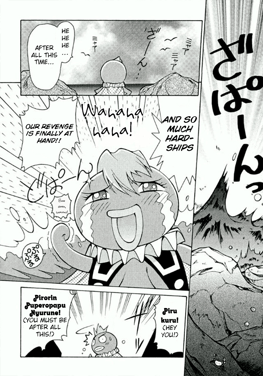 Slayers Premium If you eat octopus, you'll become one! 第19页