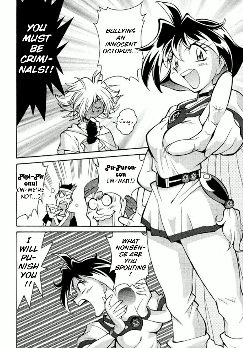 Slayers Premium If you eat octopus, you'll become one! 第21页