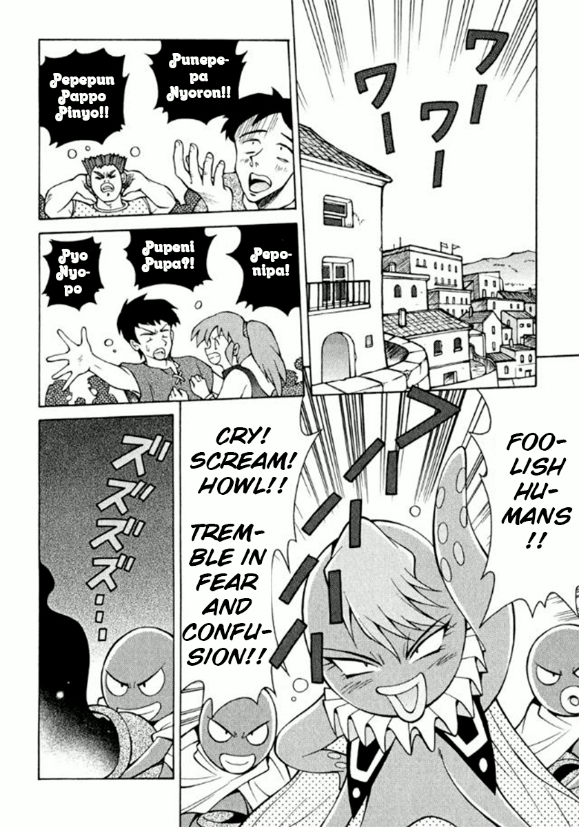 Slayers Premium If you eat octopus, you'll become one! 第23页