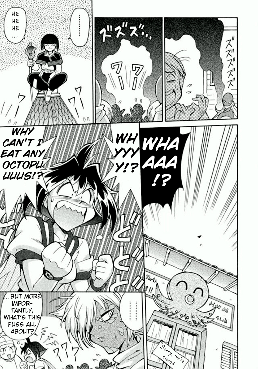 Slayers Premium If you eat octopus, you'll become one! 第24页