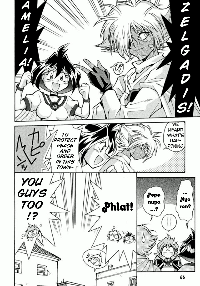 Slayers Premium If you eat octopus, you'll become one! 第31页