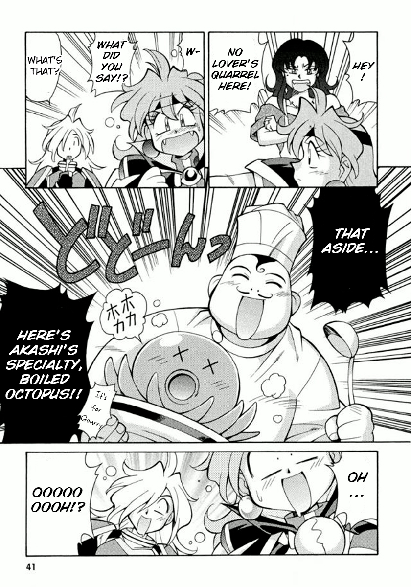 Slayers Premium If you eat octopus, you'll become one! 第6页