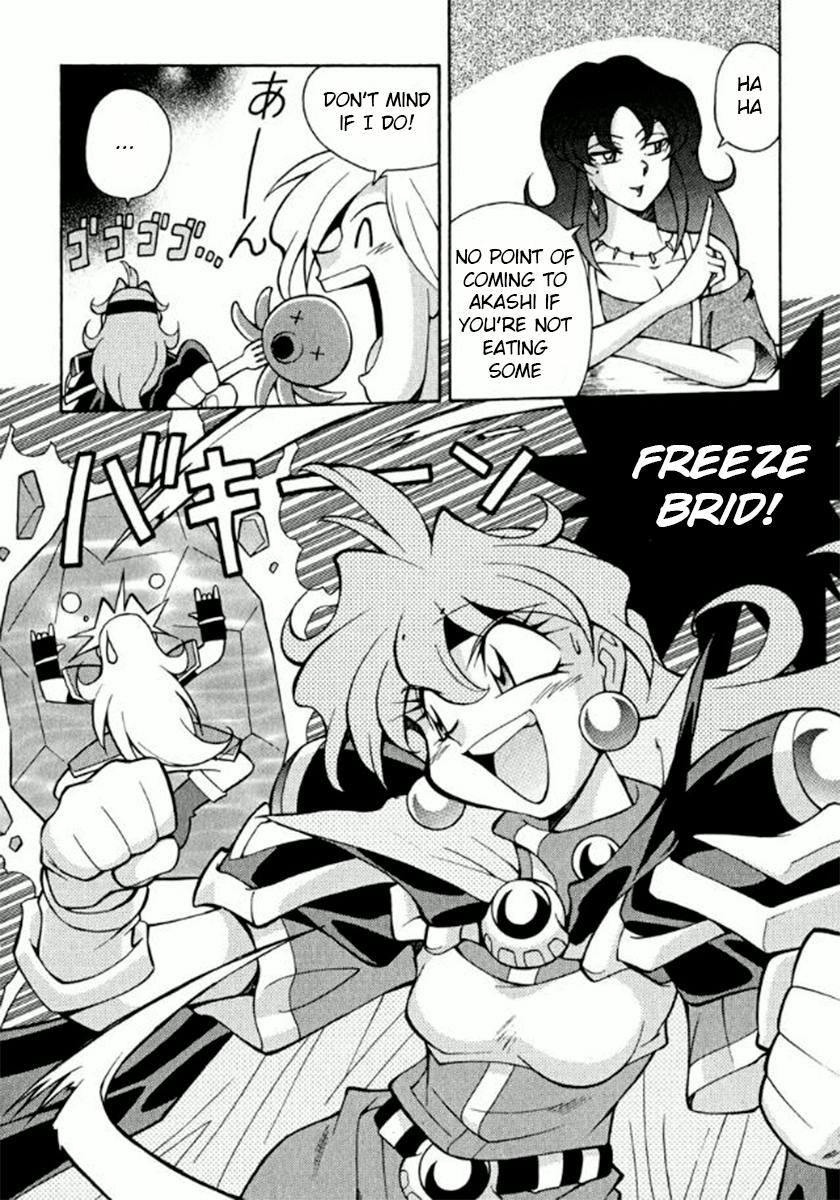 Slayers Premium If you eat octopus, you'll become one! 第7页