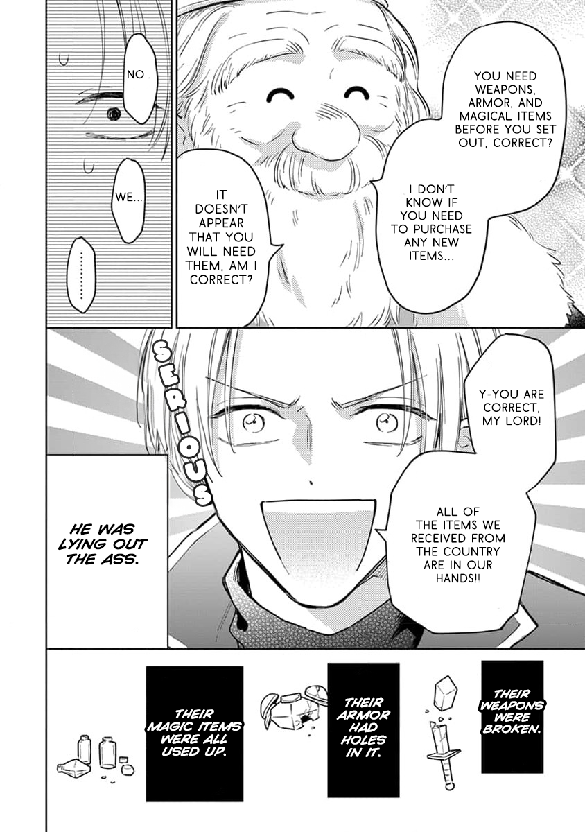 Yuusha no Ore-sama ga Madoushi Nanka ni! Vol. 1 Ch. 3 第5页