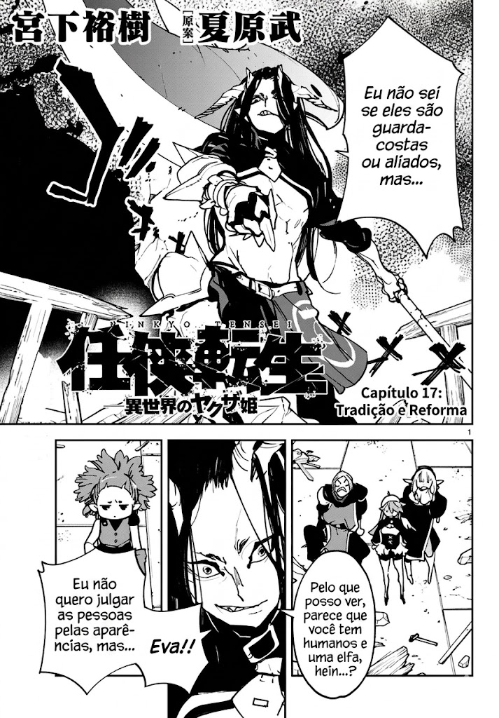 Ninkyou Tensei: Isekai no Yakuza Hime Vol. 5 Ch. 17 第2页