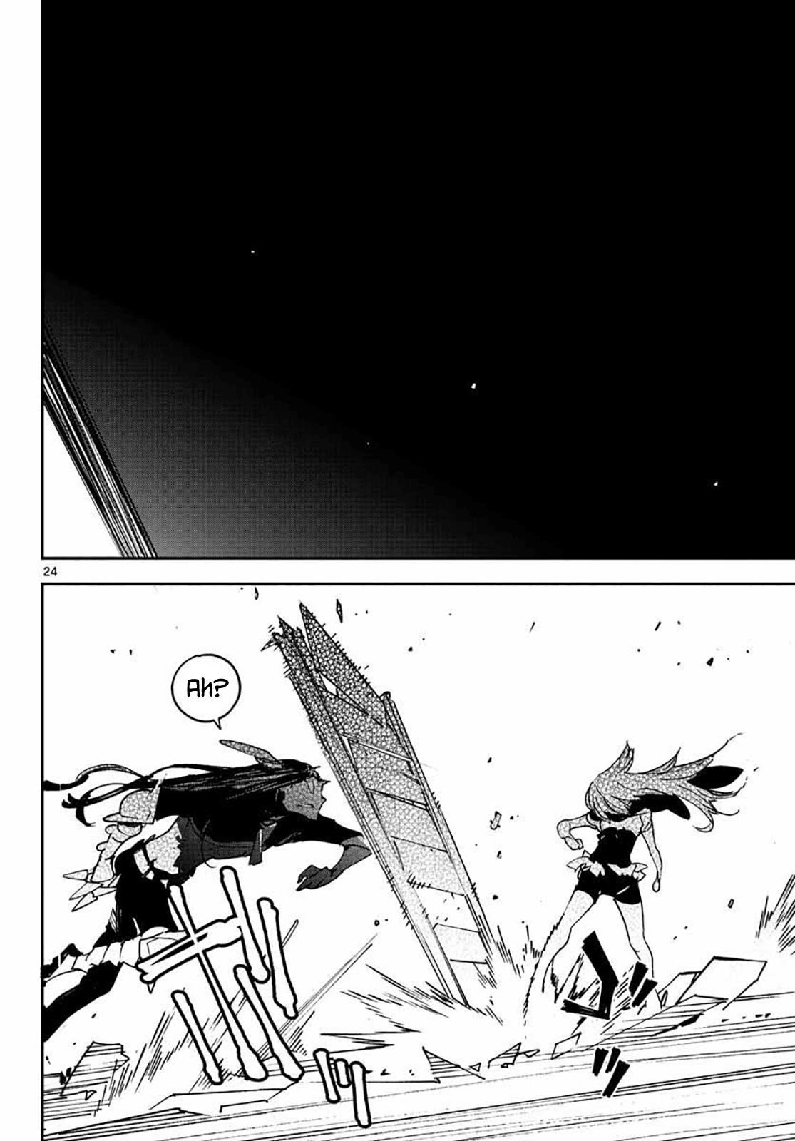 Ninkyou Tensei: Isekai no Yakuza Hime Vol. 5 Ch. 17 第25页