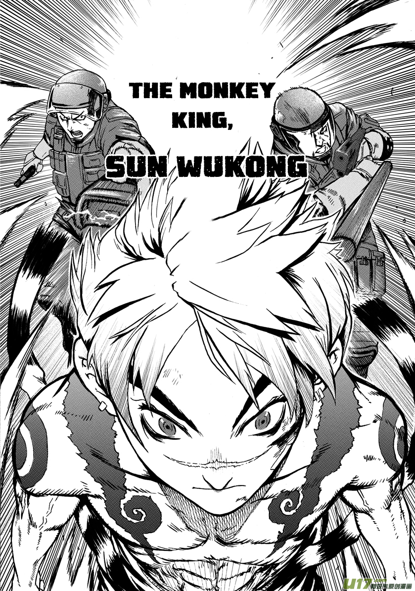 Unity of Heaven Round 2 (1) 第10页