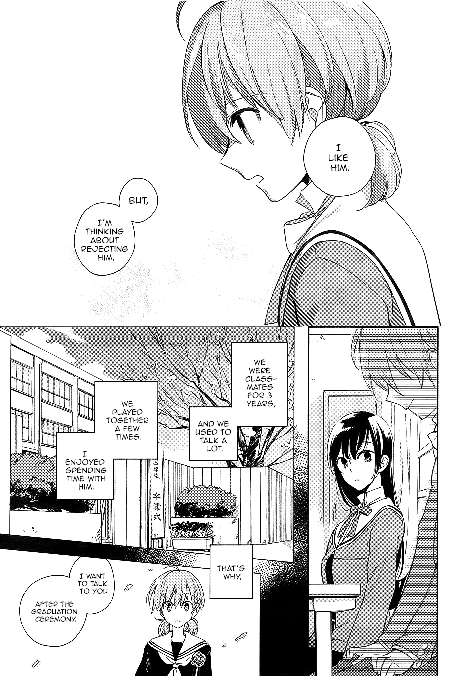 Yagate Kimi ni Naru I Can't Reach for the Stars 第30页