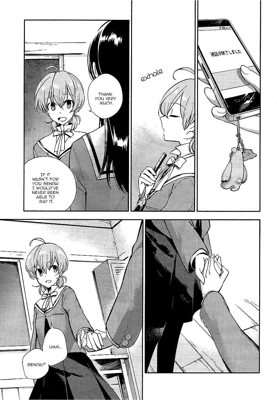 Yagate Kimi ni Naru I Can't Reach for the Stars 第40页