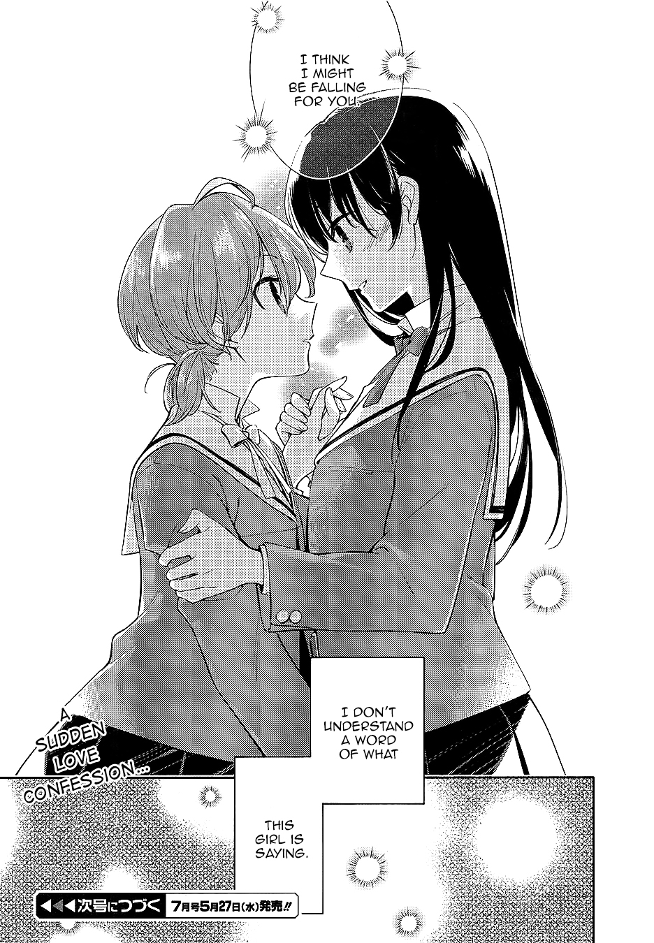 Yagate Kimi ni Naru I Can't Reach for the Stars 第45页