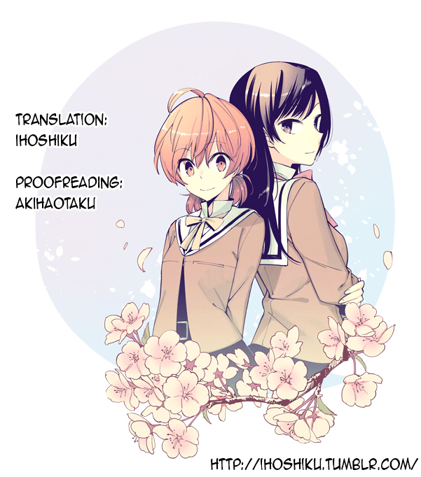 Yagate Kimi ni Naru I Can't Reach for the Stars 第46页