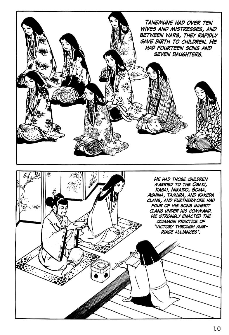 Date Masamune A Strange Engagement 第11页