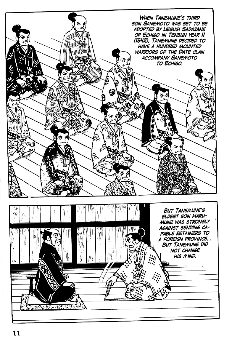 Date Masamune A Strange Engagement 第12页
