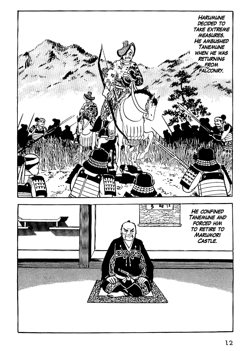 Date Masamune A Strange Engagement 第13页