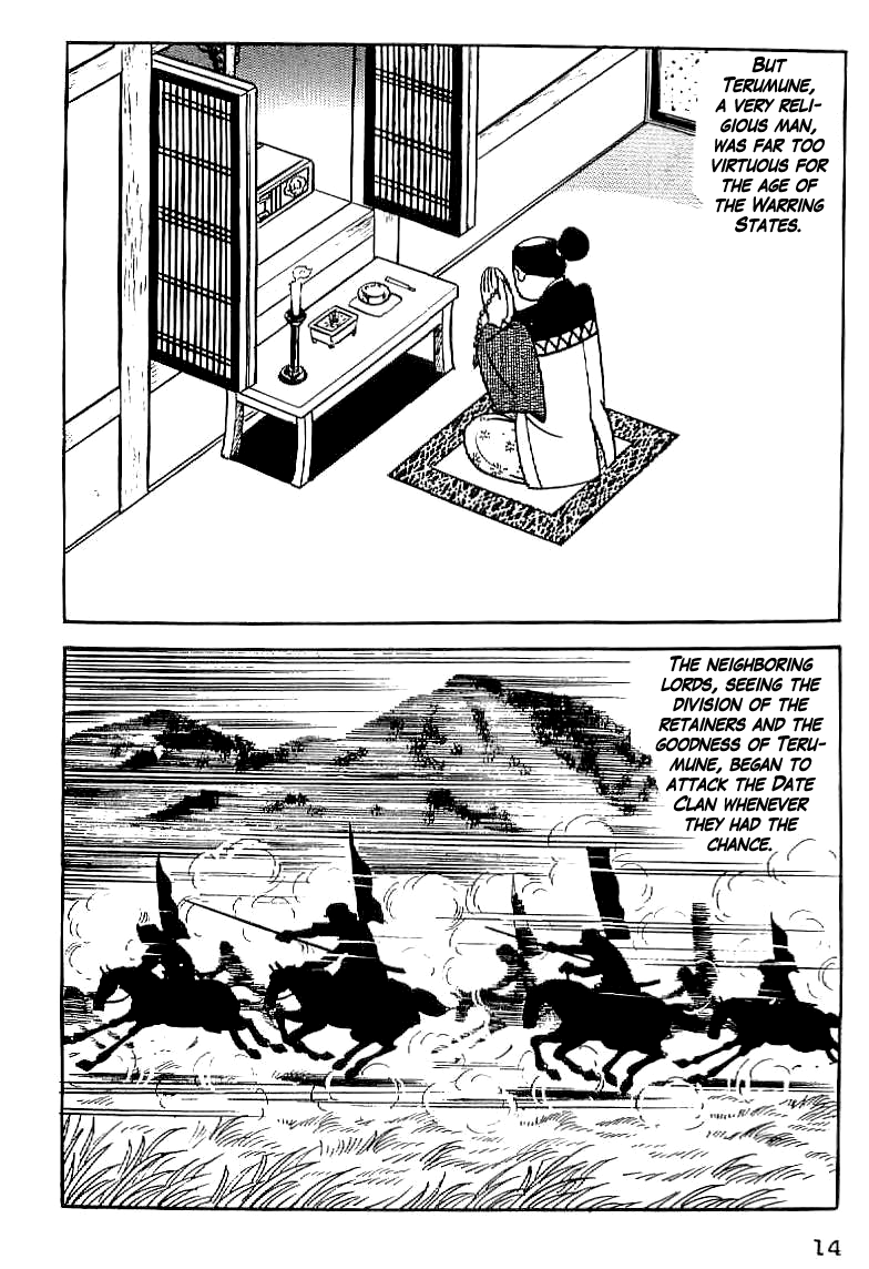 Date Masamune A Strange Engagement 第15页