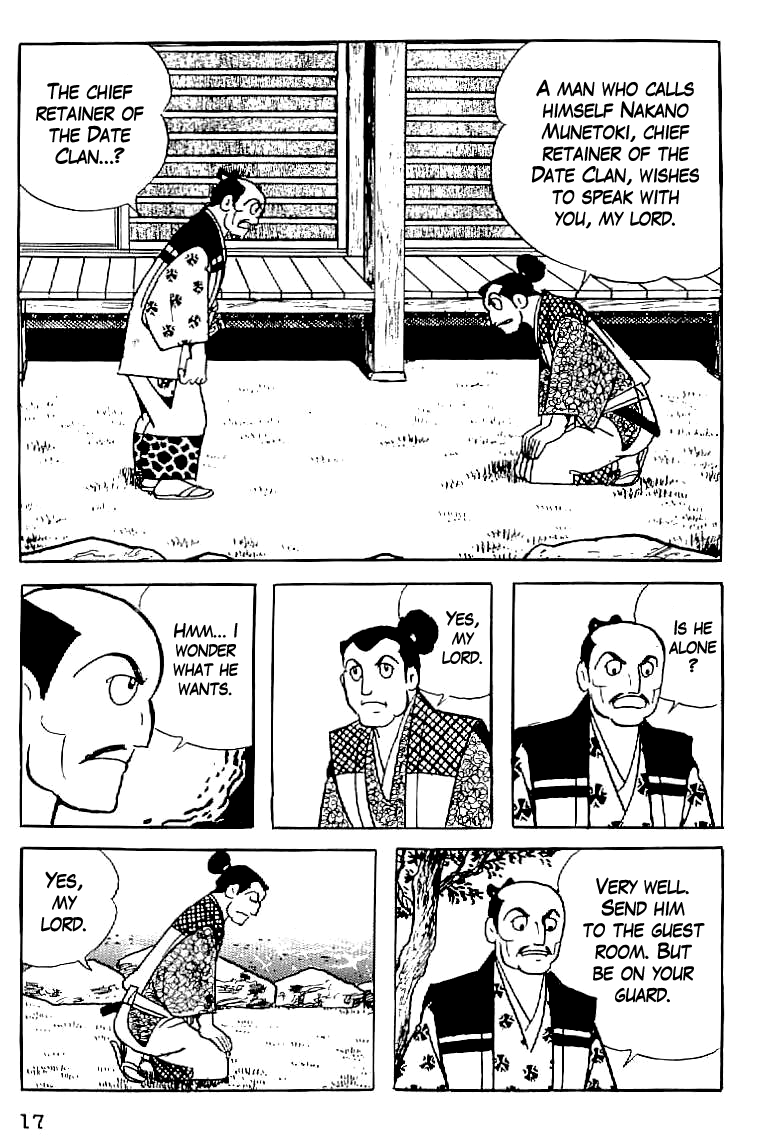 Date Masamune A Strange Engagement 第18页