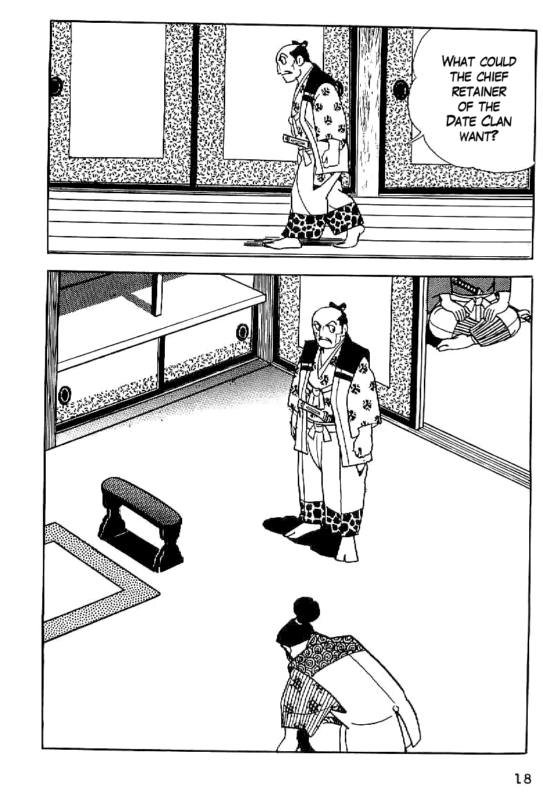 Date Masamune A Strange Engagement 第19页