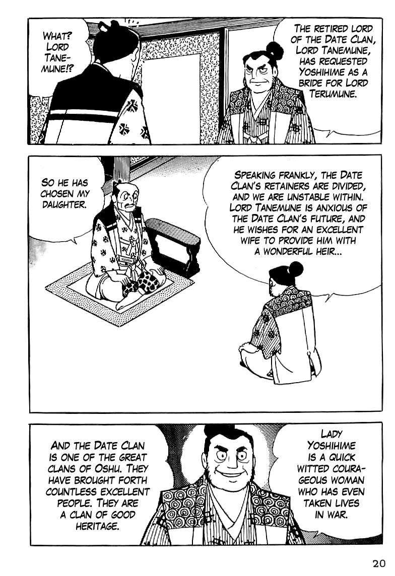 Date Masamune A Strange Engagement 第21页