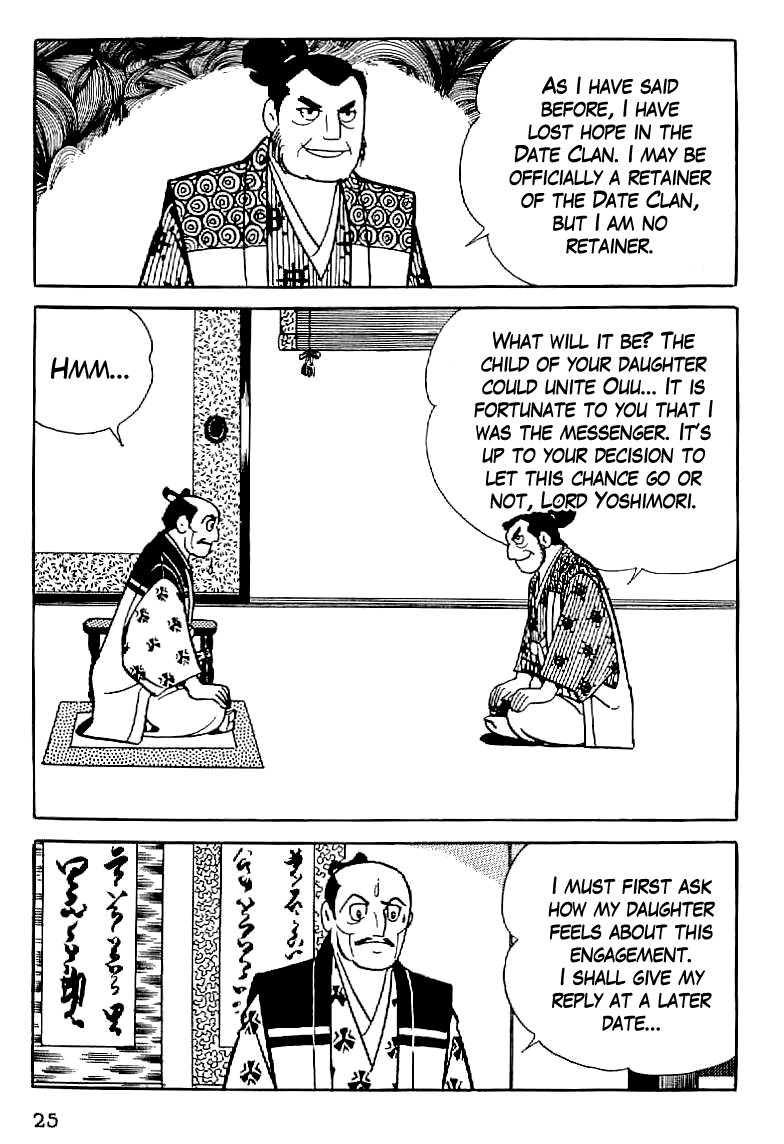 Date Masamune A Strange Engagement 第26页