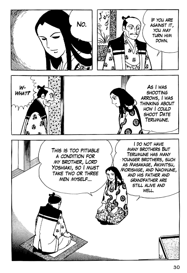 Date Masamune A Strange Engagement 第31页