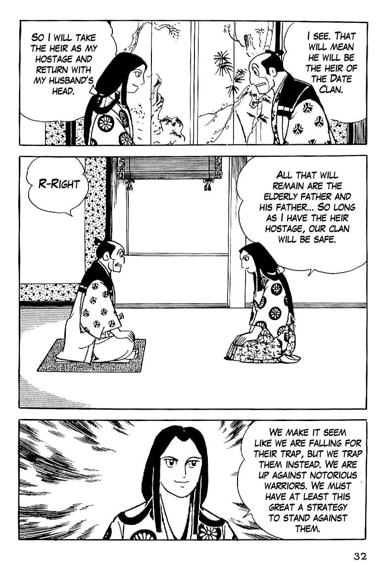 Date Masamune A Strange Engagement 第33页