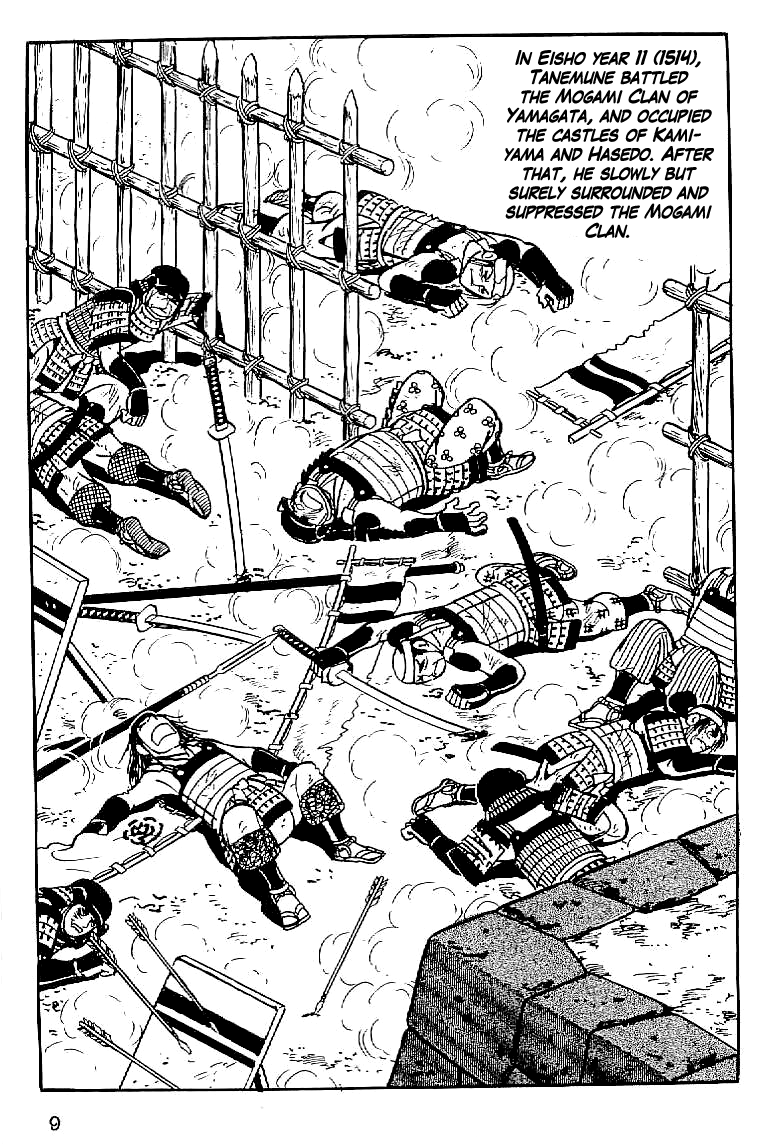 Date Masamune A Strange Engagement 第10页