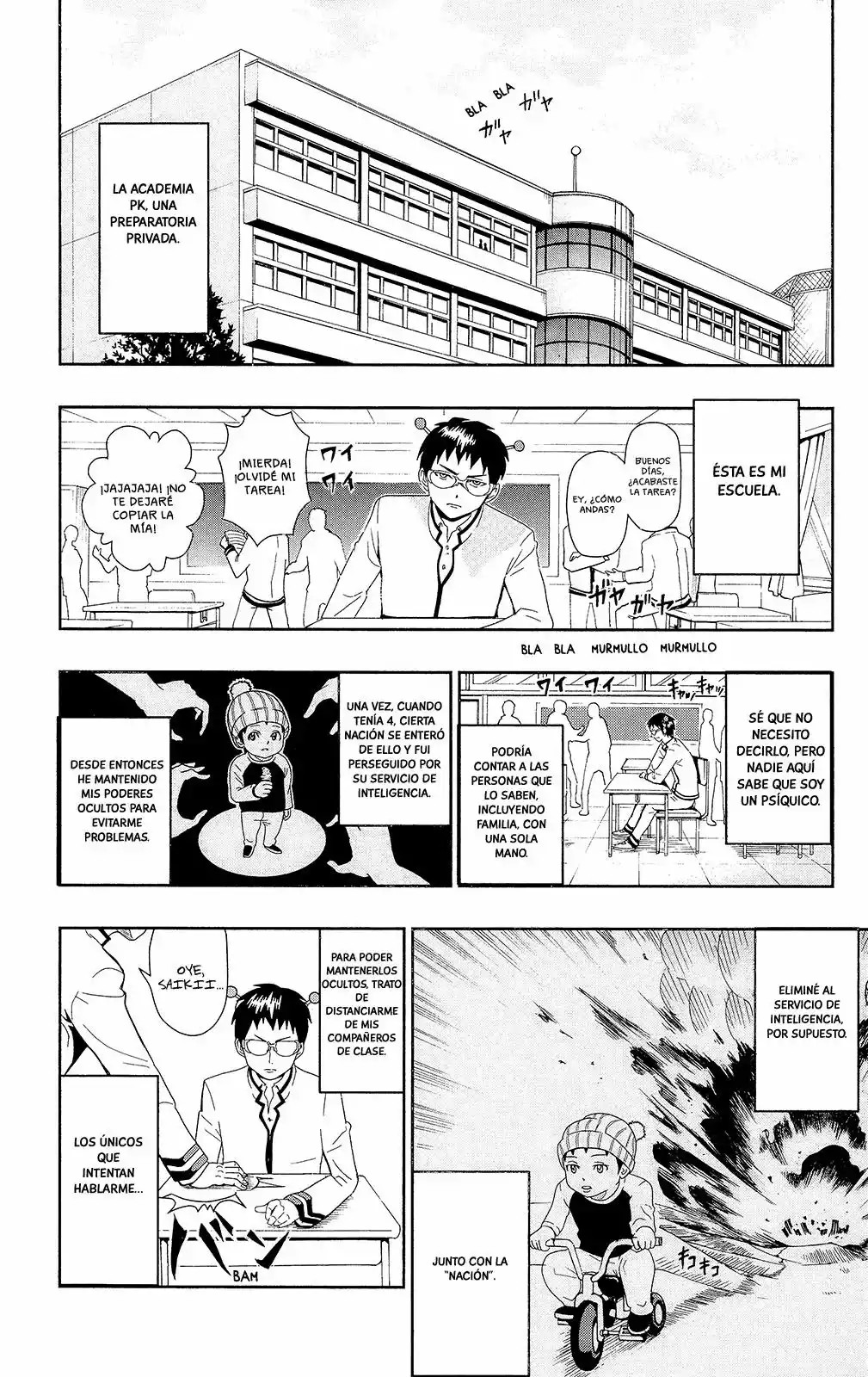 The Disastrous Life of Saiki K. Vol. 0 Ch. 0.1 第11页