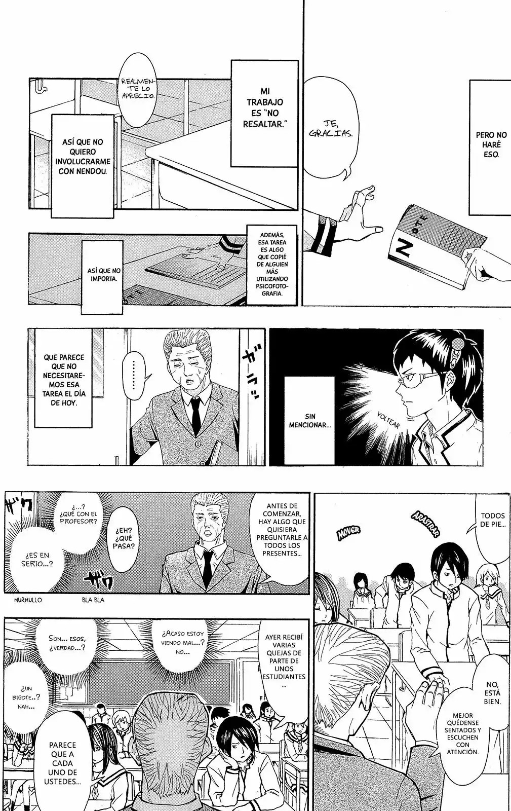 The Disastrous Life of Saiki K. Vol. 0 Ch. 0.1 第13页