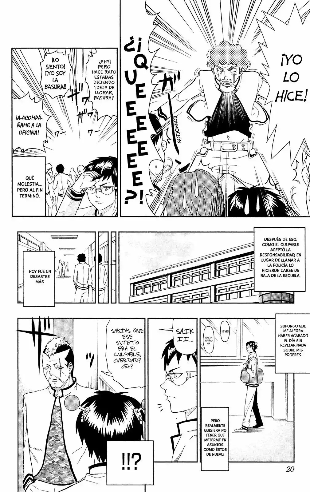The Disastrous Life of Saiki K. Vol. 0 Ch. 0.1 第19页