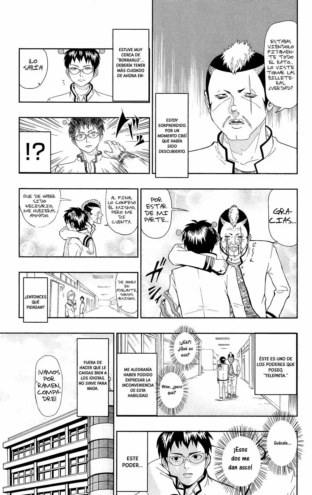 The Disastrous Life of Saiki K. Vol. 0 Ch. 0.1 第20页