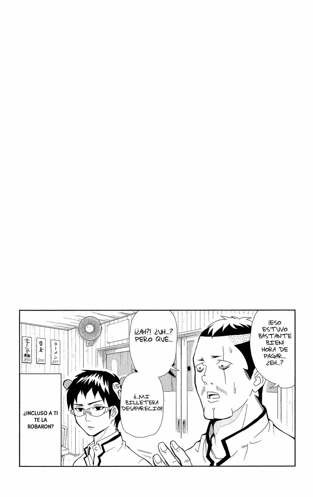 The Disastrous Life of Saiki K. Vol. 0 Ch. 0.1 第21页