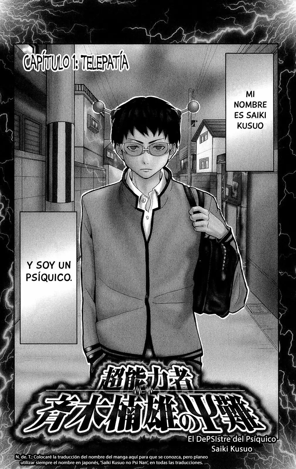 The Disastrous Life of Saiki K. Vol. 0 Ch. 0.1 第5页
