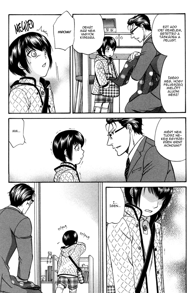 Ikumen After 第8页