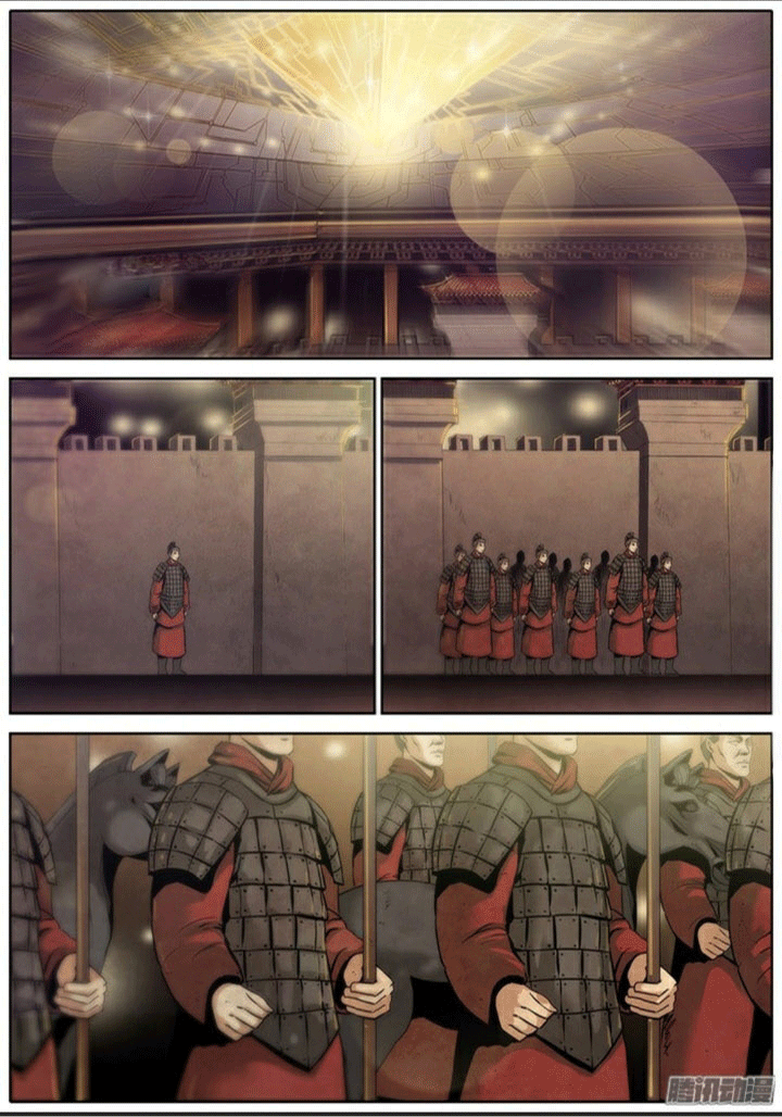 Qin Xia Ch. 3 第9页