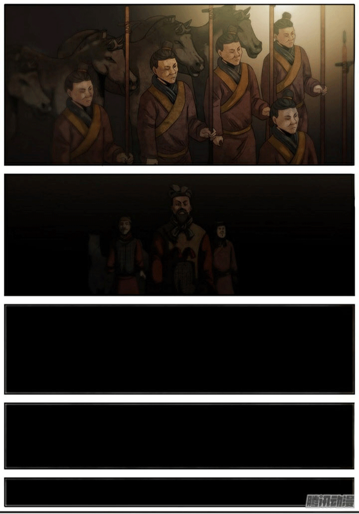 Qin Xia Ch. 3 第10页