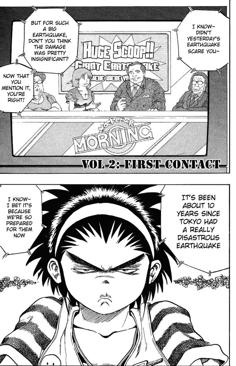 Bio-Meat: Nectar First Contact 第1页