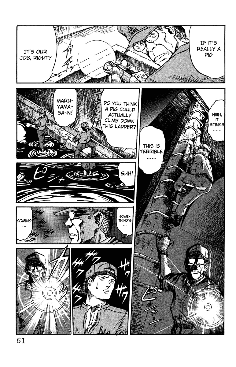 Bio-Meat: Nectar First Contact 第23页