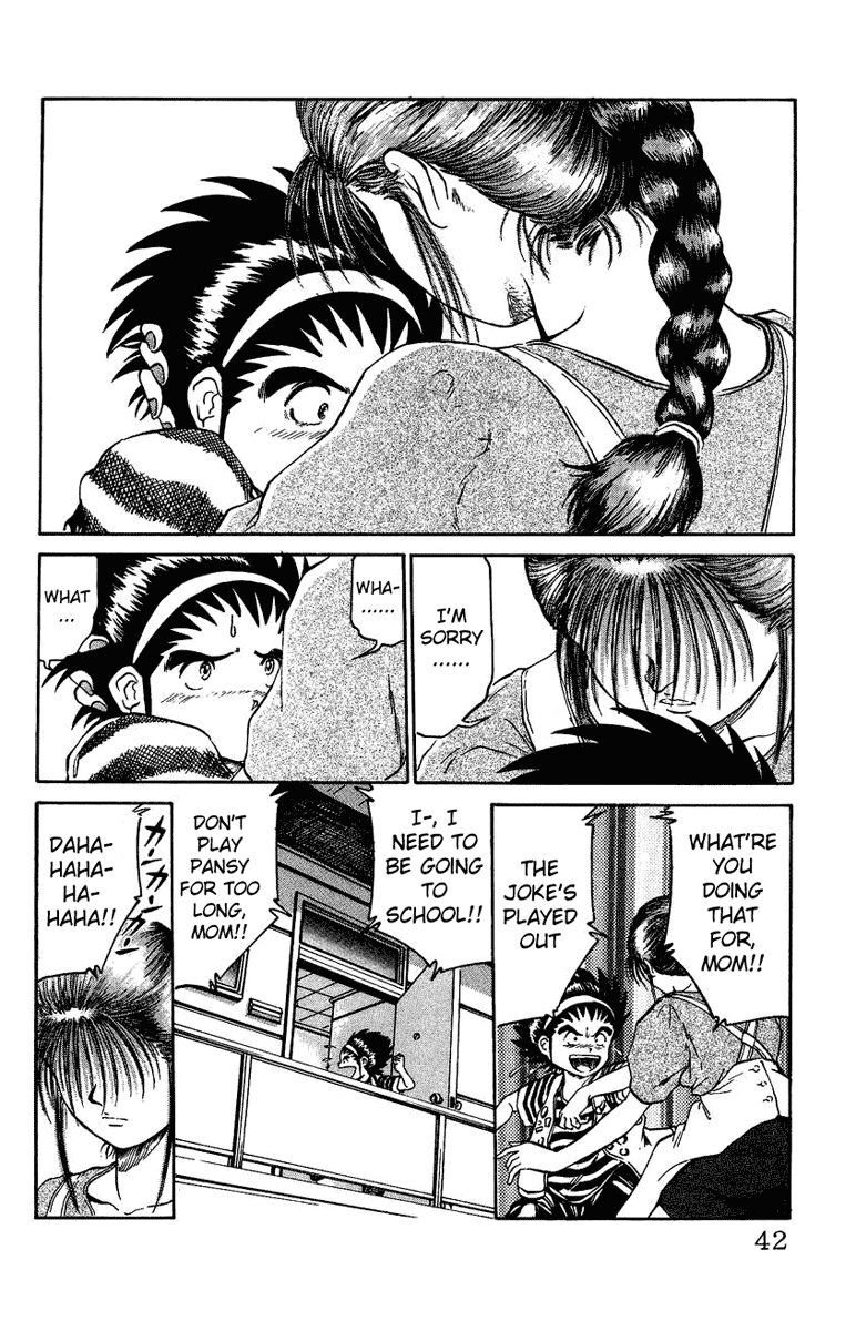 Bio-Meat: Nectar First Contact 第4页
