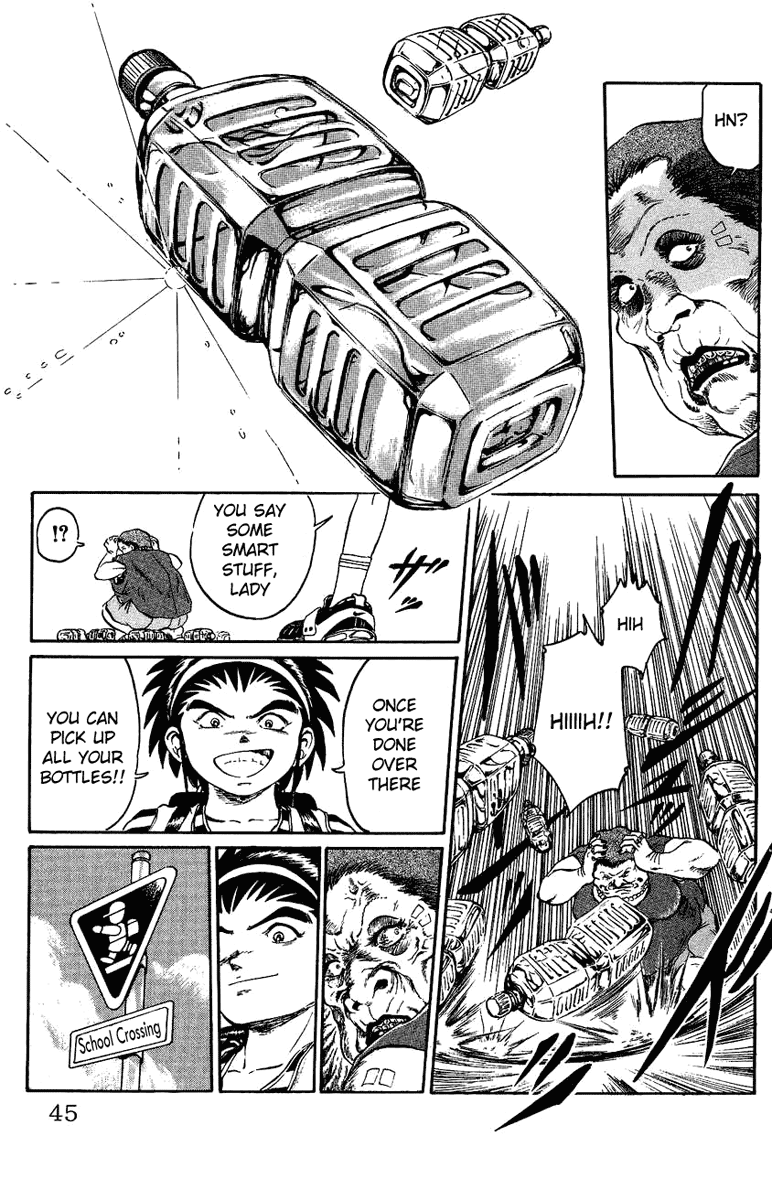 Bio-Meat: Nectar First Contact 第7页