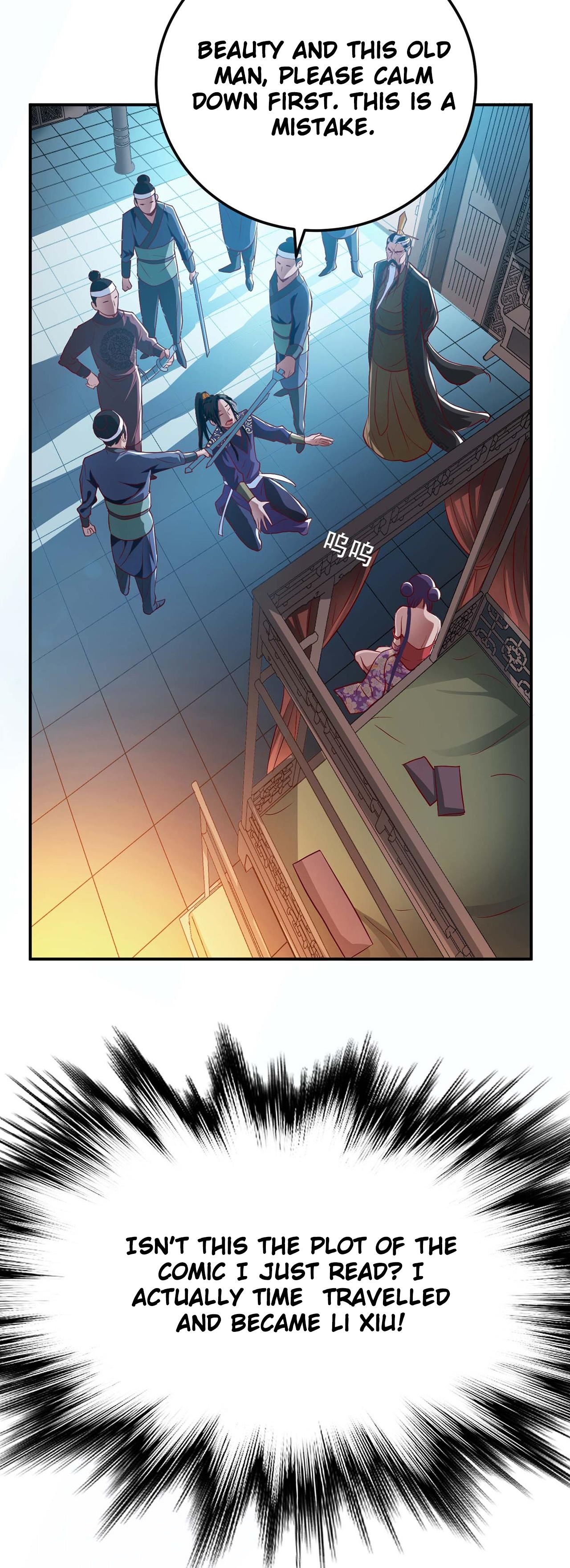 The Hero and the Harem Are Mine Now Ch. 2 第6页