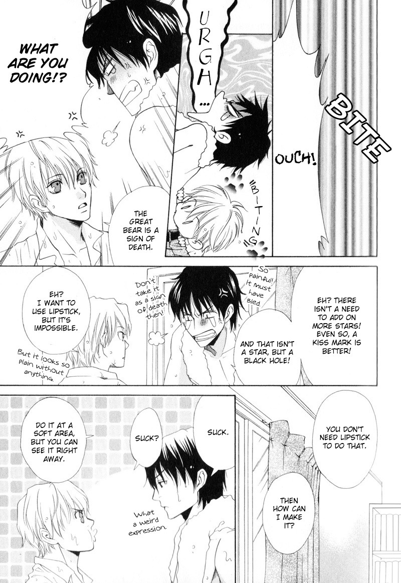 Hatsuai Vol. 1 Ch. 2 第12页