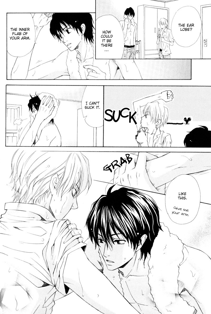 Hatsuai Vol. 1 Ch. 2 第13页