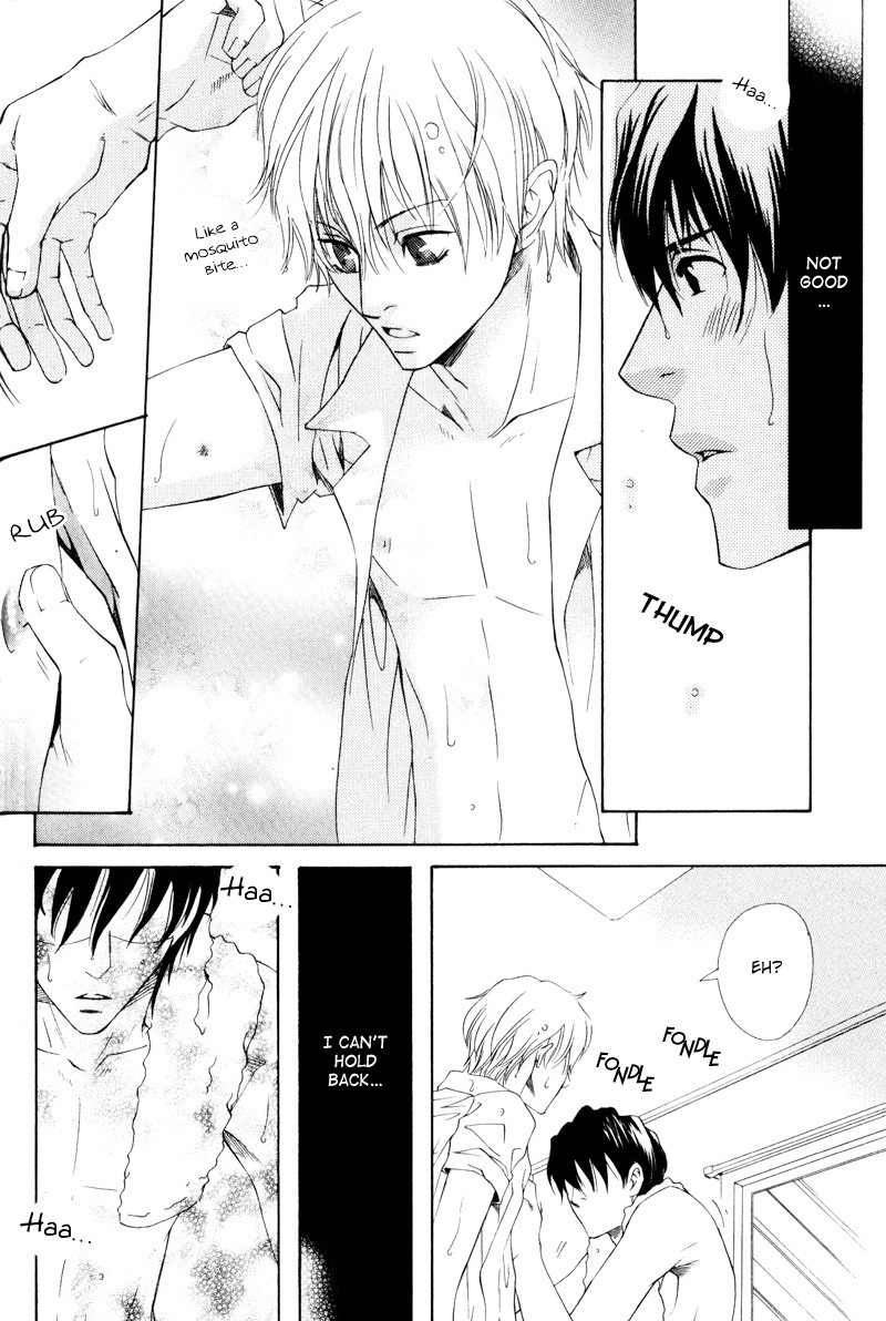 Hatsuai Vol. 1 Ch. 2 第15页