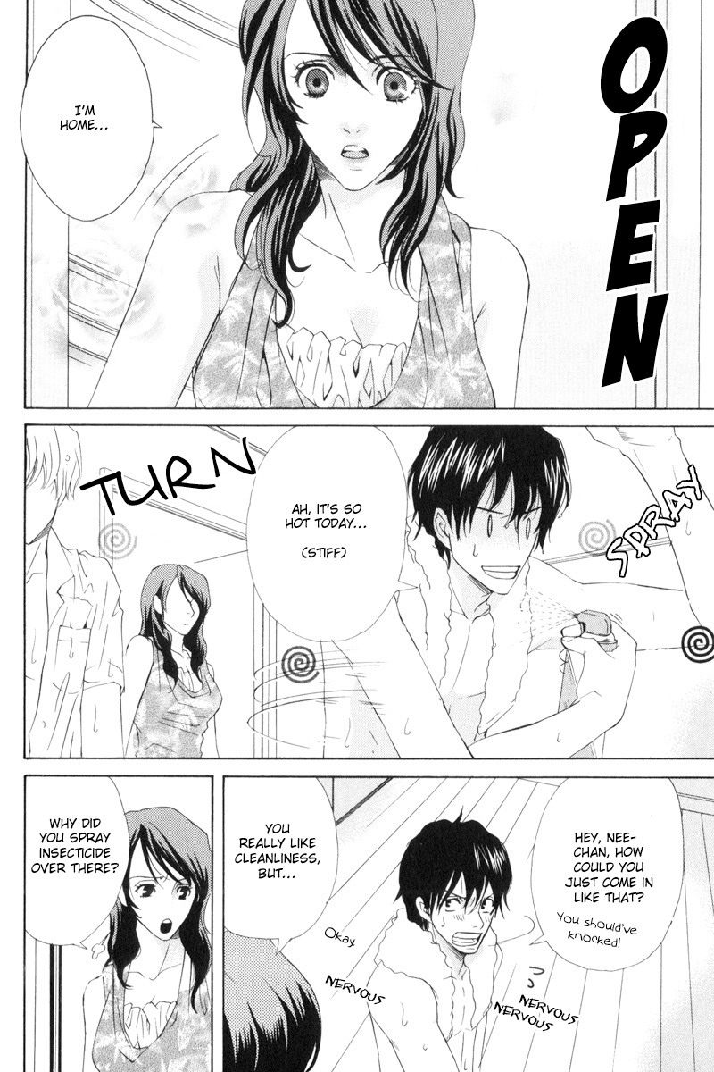 Hatsuai Vol. 1 Ch. 2 第17页