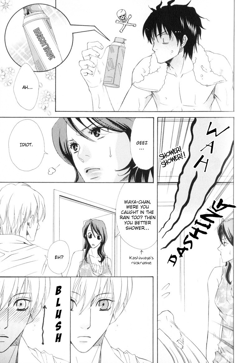 Hatsuai Vol. 1 Ch. 2 第18页